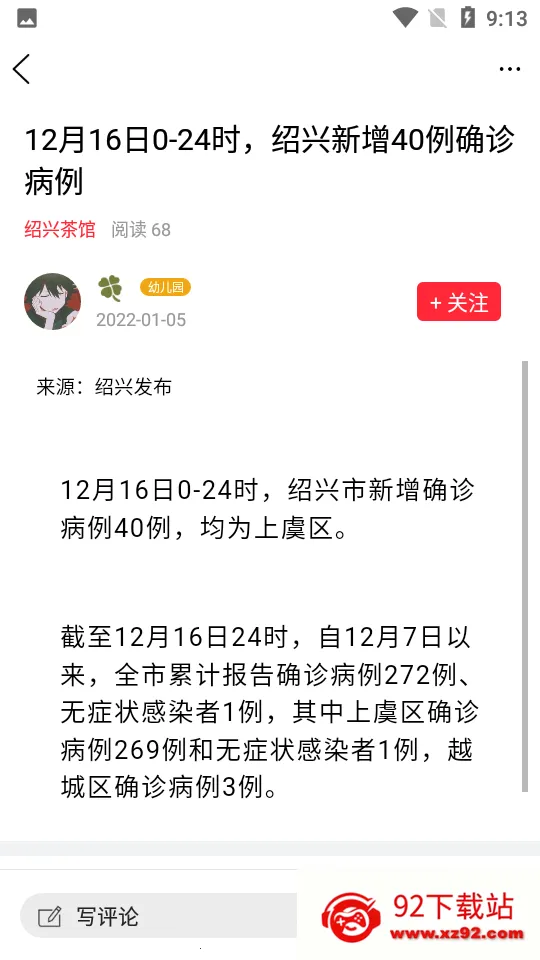 ����ͷ��v2.0.3 �ٷ������ͼ