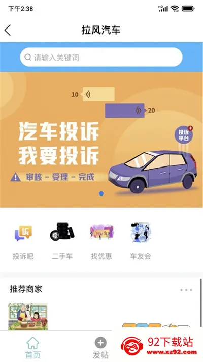 ����ͷ��v2.0.3 �ٷ������ͼ