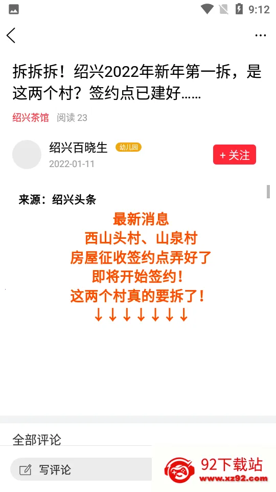 ����ͷ��v2.0.3 �ٷ������ͼ