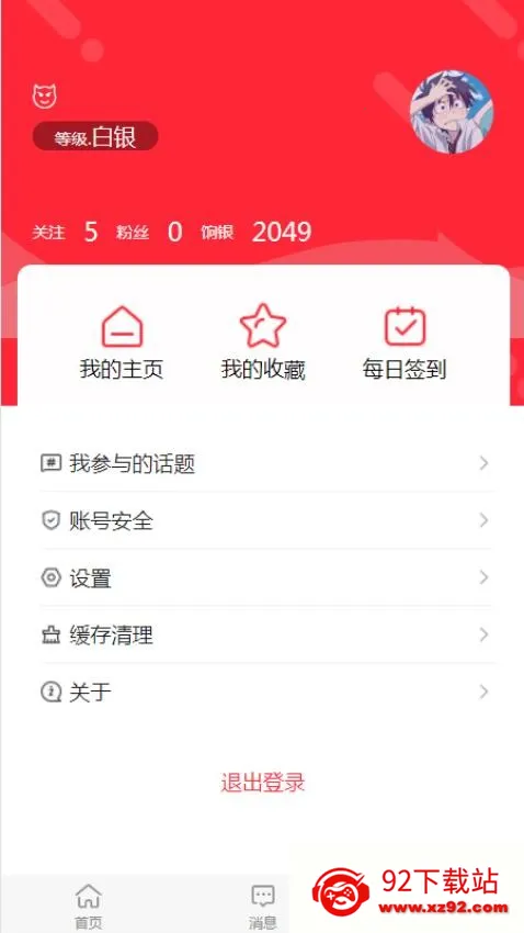 ����ͷ��v2.0.3 �ٷ������ͼ