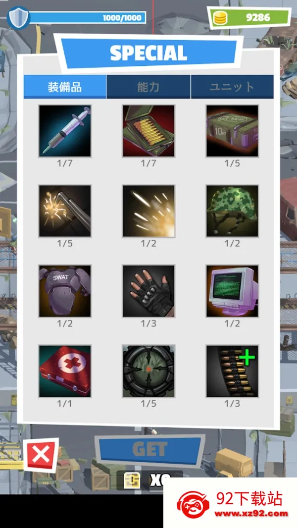 ����ĩ���Ҵ���v1.0.1 �ٷ������ͼ