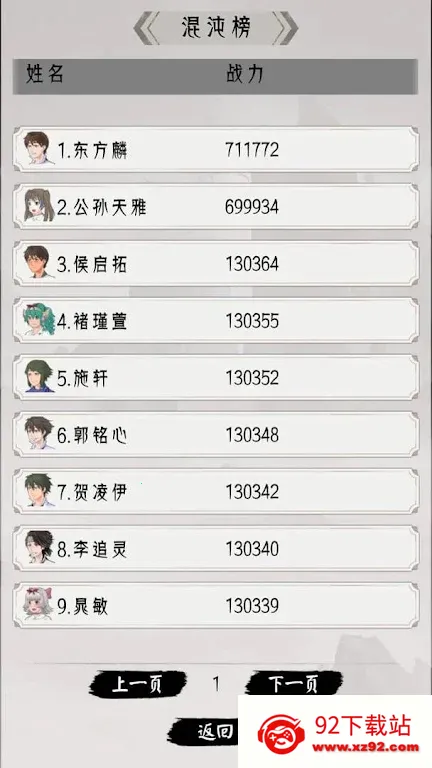 �����ؿ�ģ����v1 �ٷ������ͼ