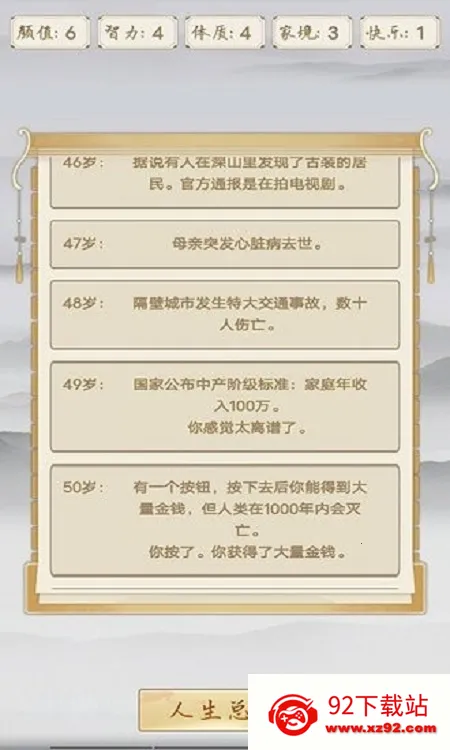 �����ؿ�ģ����