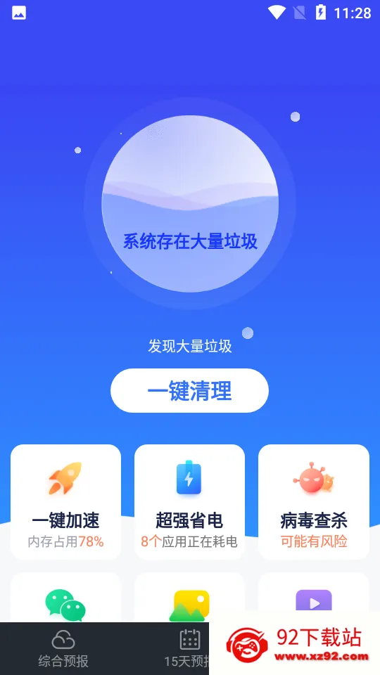 ʱ������2026�ٷ�����v1.13 ��Ѱ��ͼ