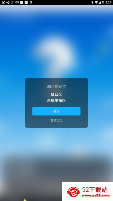 ʱ������2026�ٷ�����v1.13 ��Ѱ��ͼ