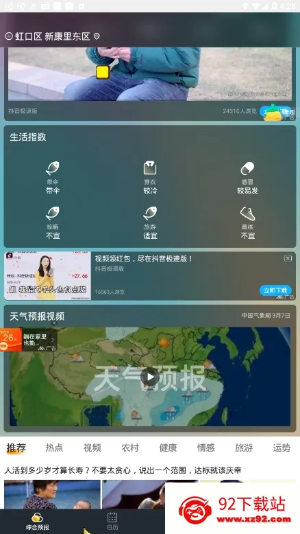 ʱ������2026�ٷ�����v1.13 ��Ѱ��ͼ