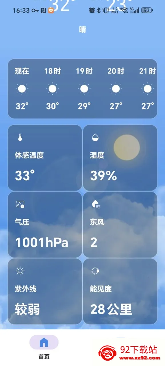 ʱ������2026�ٷ�����