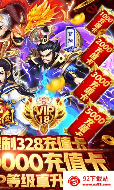 ��֮��ʥv4.2.2-00-251216 �ٷ������ͼ