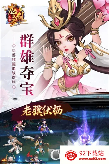 ��֮��ʥv4.2.2-00-251216 �ٷ������ͼ