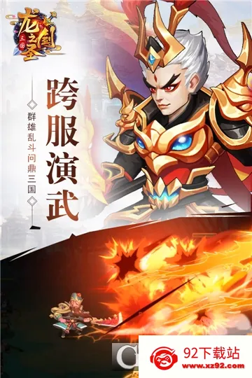 ��֮��ʥv4.2.2-00-251216 �ٷ������ͼ