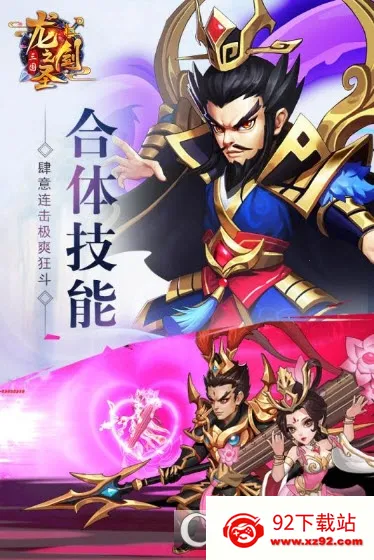 ��֮��ʥv4.2.2-00-251216 �ٷ������ͼ