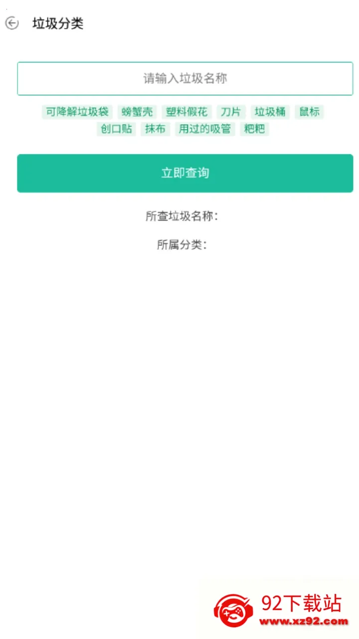 ���ܹ�����v1.3.8 ��׿���ͼ