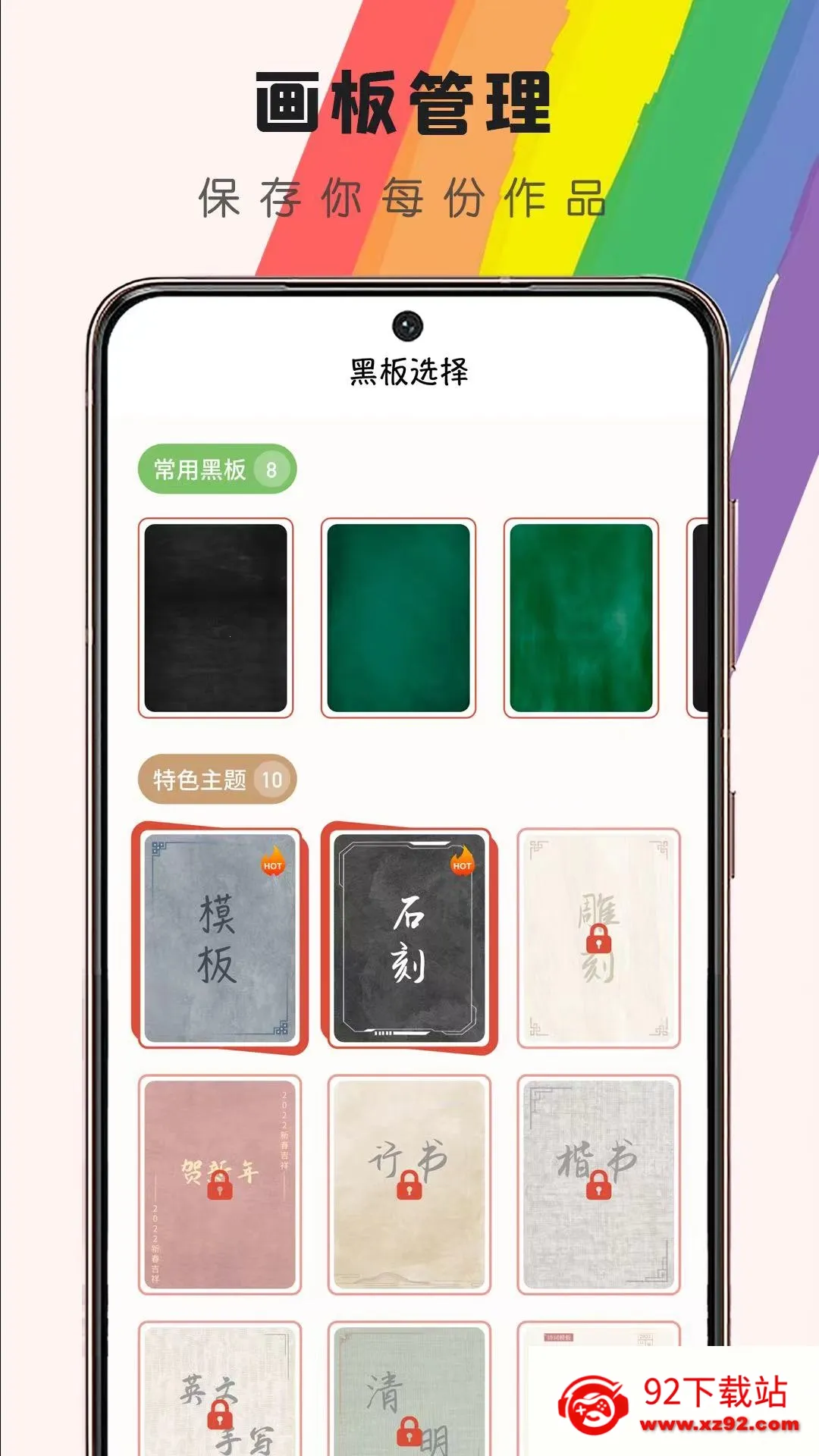 С�ڰ�2026�ٷ����°汾v3.3.5 ��׿���ͼ