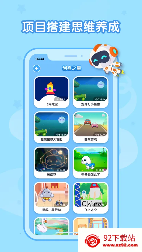 ���Ҵϴϱ��2026�ٷ�����v2.0.13 �ֻ����ͼ