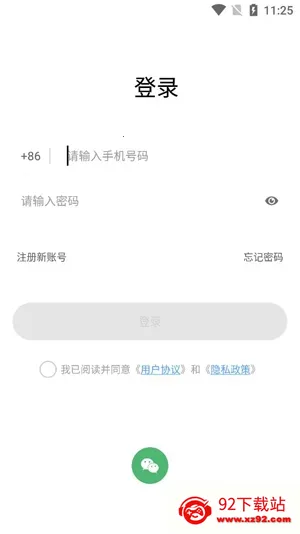 iKF2026最新版本 iKF2026最新版本