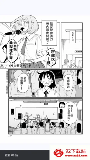Komiicv1.4.10 �ٷ������ͼ