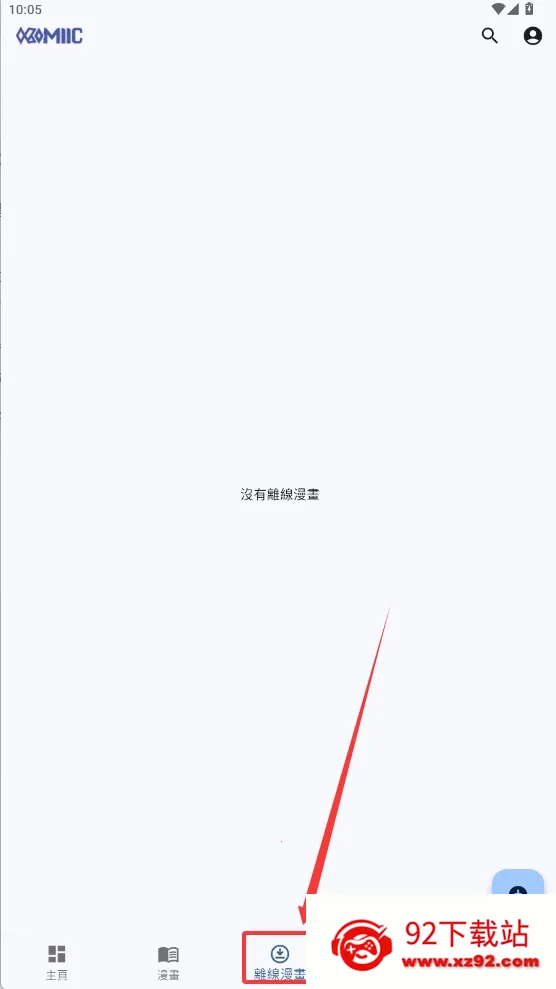 Komiicv1.4.10 �ٷ������ͼ