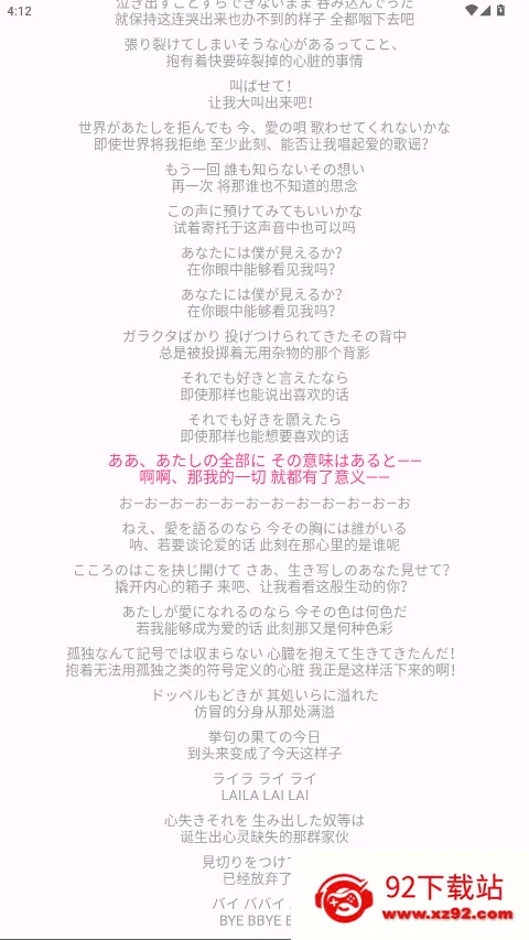 MikuMusicv1.3 �ֻ����ͼ