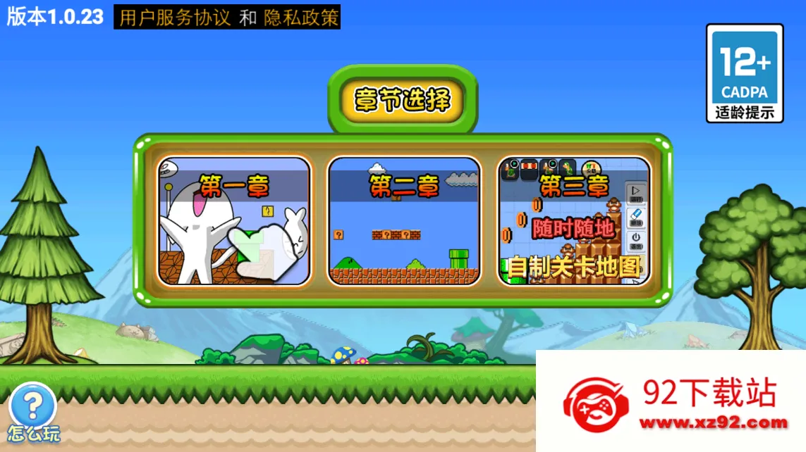 �޵�è���v1.1 ��Ѱ��ͼ