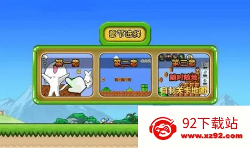 �޵�è���v1.1 ��Ѱ��ͼ