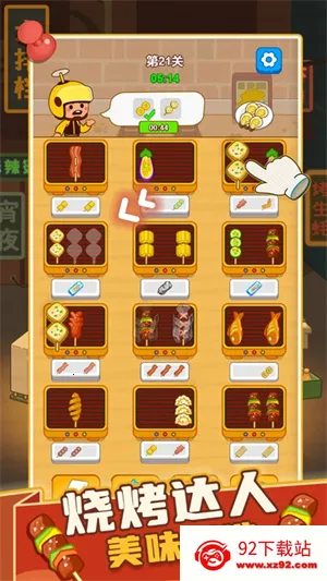 ����տ�̯2026���ذ�װv1.00 �ٷ������ͼ