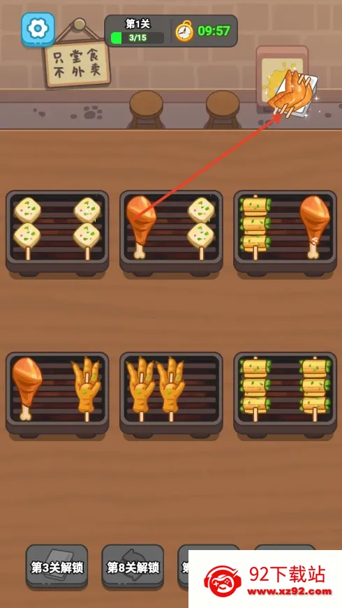 ����տ�̯2026���ذ�װv1.00 �ٷ������ͼ