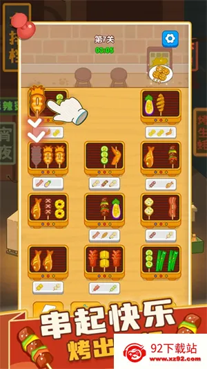 ����տ�̯2026���ذ�װv1.00 �ٷ������ͼ