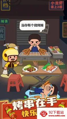 ����տ�̯2026���ذ�װv1.00 �ٷ������ͼ