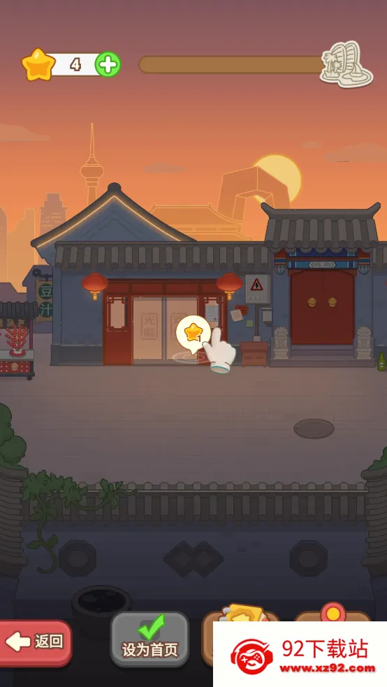 ����տ�̯2026���ذ�װ