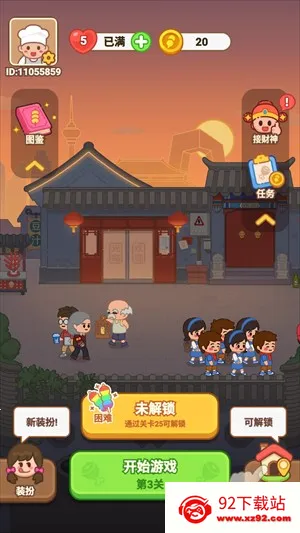 ����տ�̯2026���ذ�װ