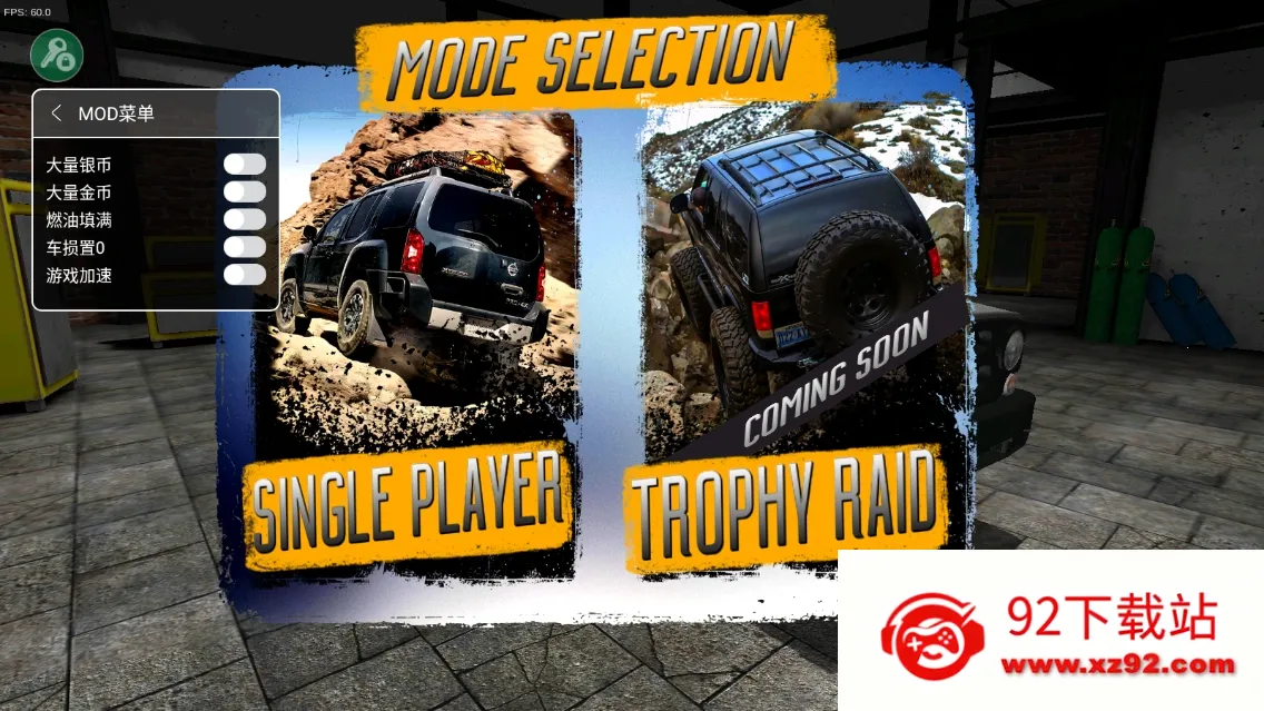 ��Ţ��ԽҰģ����2026���°汾v1.8.3f2 �ٷ������ͼ