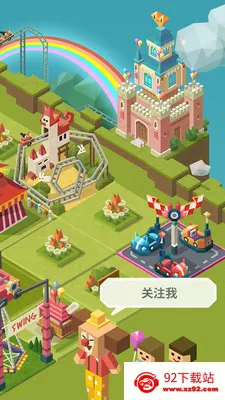 ���⹫԰v8.6.2 ��׿���ͼ