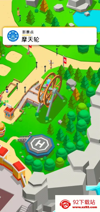 ���⹫԰v8.6.2 ��׿���ͼ