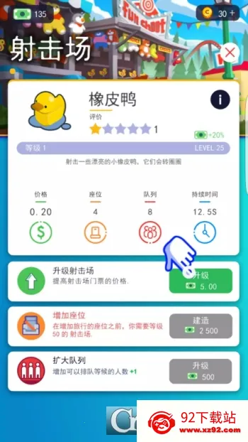 ���⹫԰v8.6.2 ��׿���ͼ