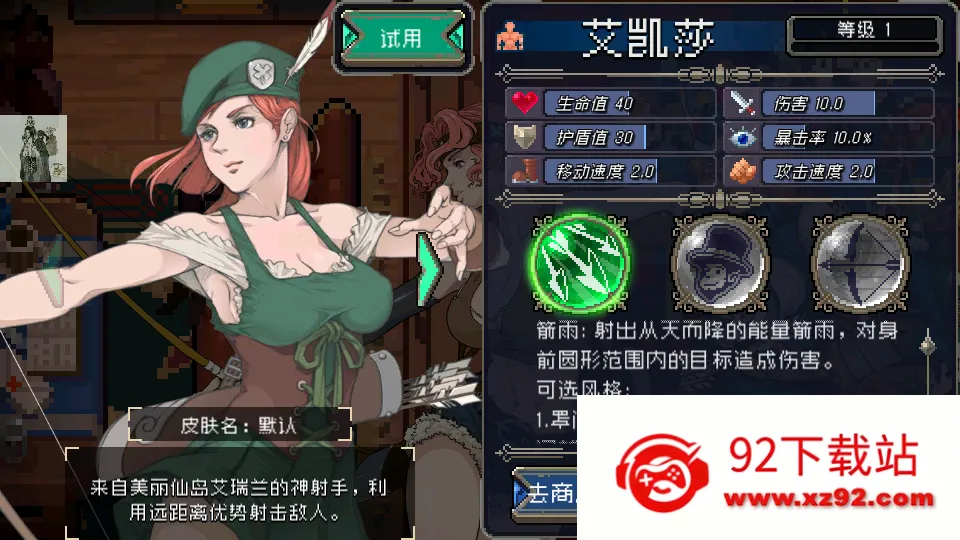 ս����������˼v2.10.0 �ٷ������ͼ