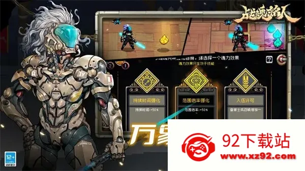 ս����������˼v2.10.0 �ٷ������ͼ