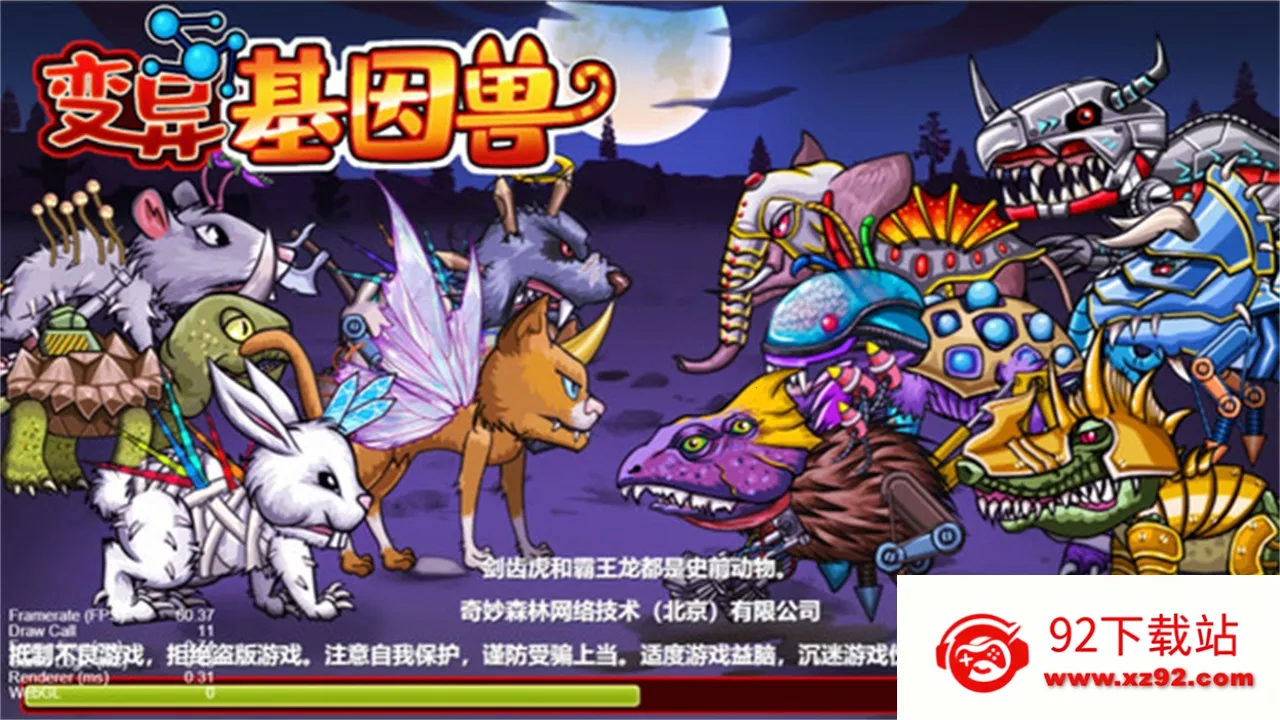 ���������2026���ذ�װv1.0.05 ��Ѱ��ͼ