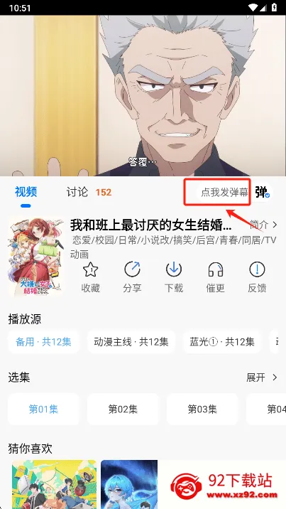 动漫国2026官方正版 动漫国2026官方正版