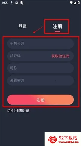 ������2026�ٷ�����v3.0.3 ��׿���ͼ
