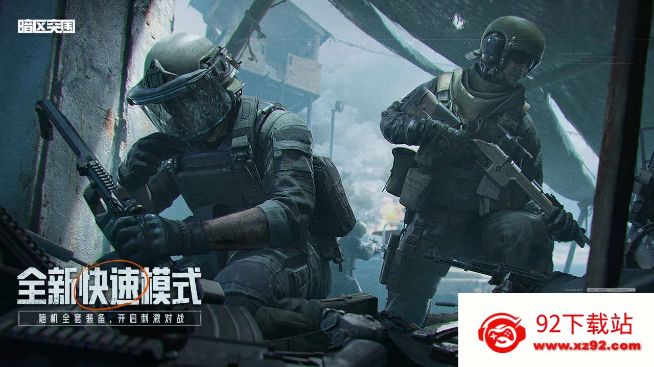 ����ͻΧ�ȷ�2026�ٷ����°汾v3.7.360.360 ��Ѱ��ͼ