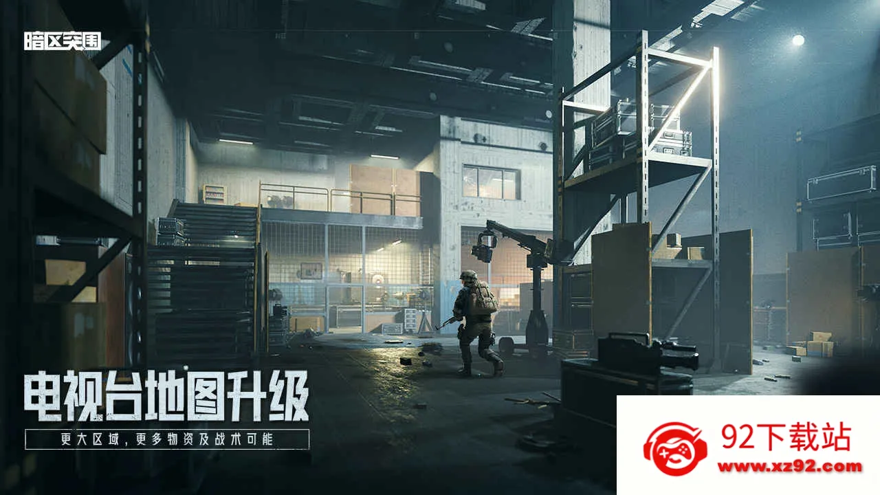 ����ͻΧ�ȷ�2026�ٷ����°汾v3.7.360.360 ��Ѱ��ͼ