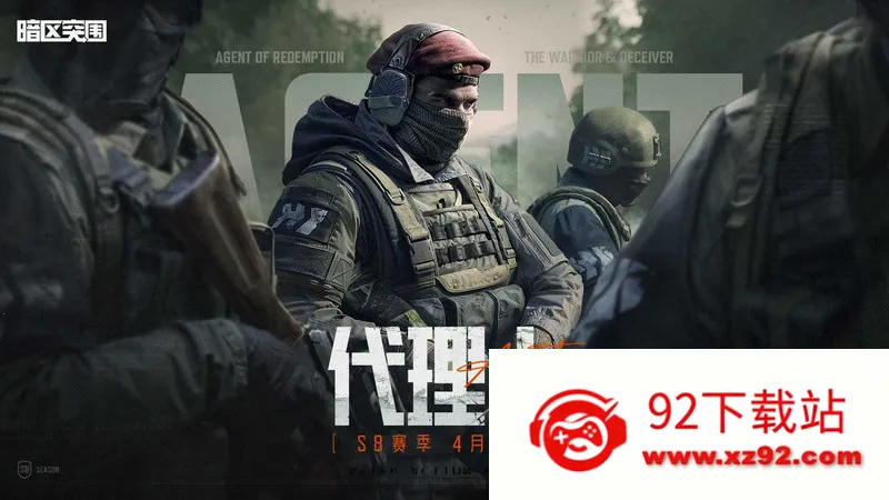 ����ͻΧ�ȷ�2026�ٷ����°汾