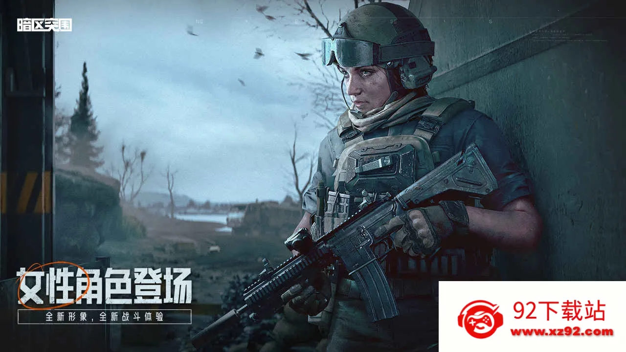 ����ͻΧ�ȷ�2026�ٷ����°汾v3.7.360.360 ��Ѱ��ͼ