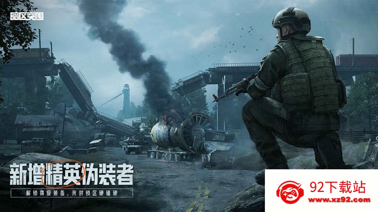 ����ͻΧ�ȷ�2026�ٷ����°汾v3.7.360.360 ��Ѱ��ͼ