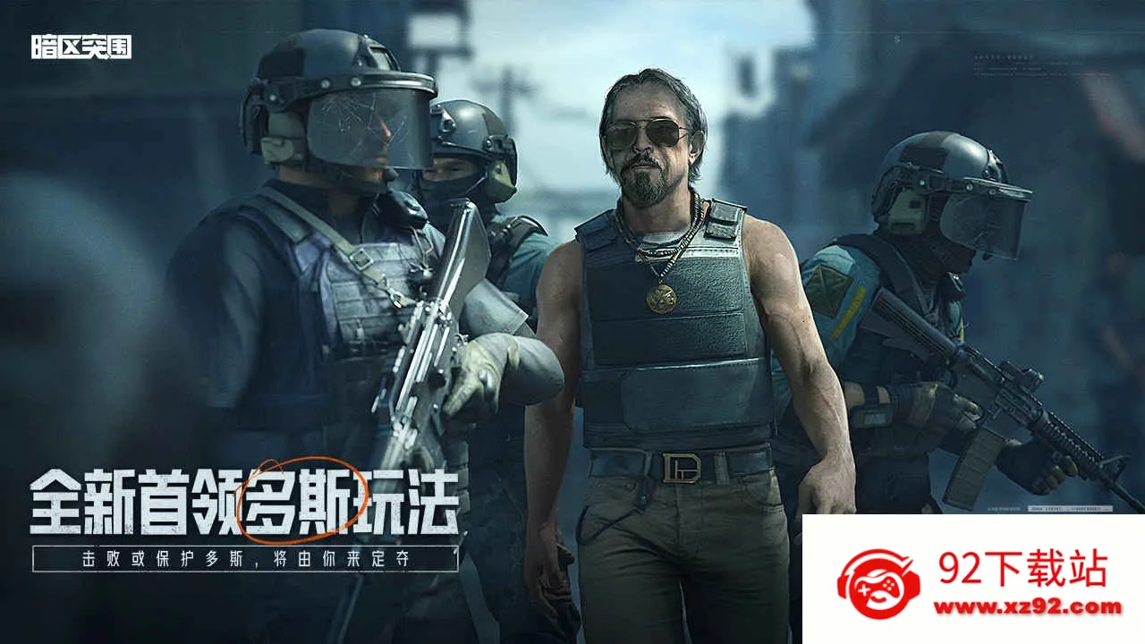 ����ͻΧ�ȷ�2026�ٷ����°汾v3.7.360.360 ��Ѱ��ͼ