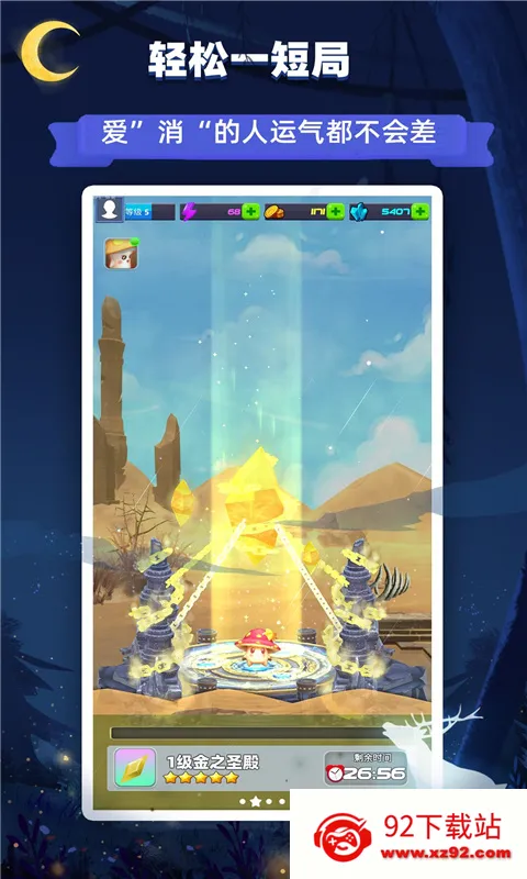 ����������v2.56 �ֻ����ͼ