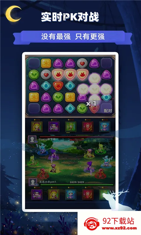 ����������v2.56 �ֻ����ͼ