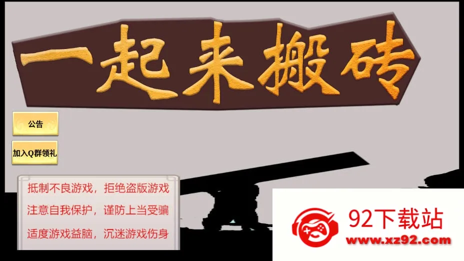 һ������שv3.17.7 ��Ѱ��ͼ