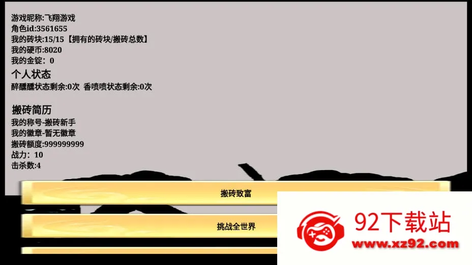 һ������שv3.17.7 ��Ѱ��ͼ