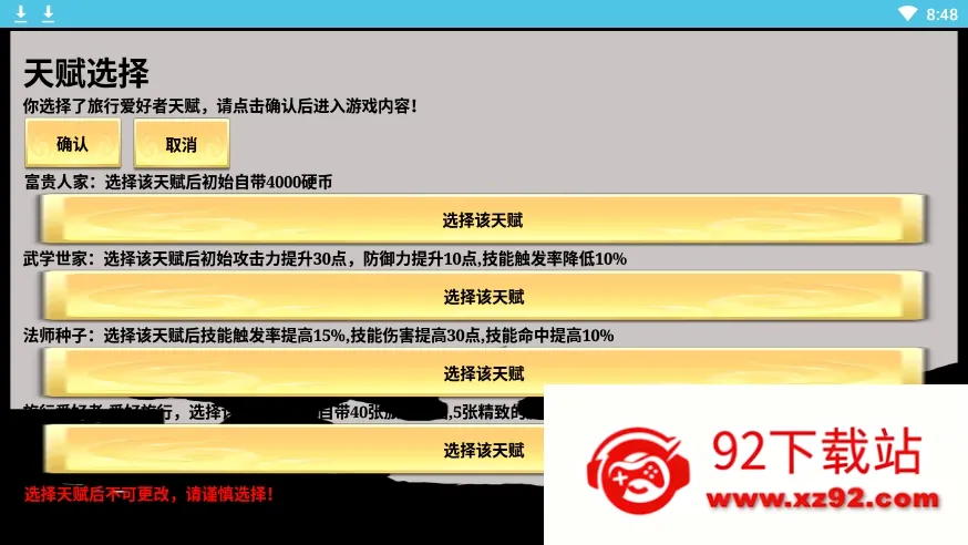 һ������שv3.17.7 ��Ѱ��ͼ